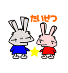 ぴょな（個別スタンプ：8）
