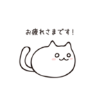 ふにねこ。ゆる敬語スタンプ（個別スタンプ：1）