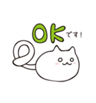 ふにねこ。ゆる敬語スタンプ（個別スタンプ：3）