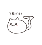 ふにねこ。ゆる敬語スタンプ（個別スタンプ：4）