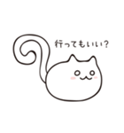 ふにねこ。ゆる敬語スタンプ（個別スタンプ：5）