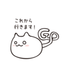ふにねこ。ゆる敬語スタンプ（個別スタンプ：6）