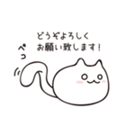 ふにねこ。ゆる敬語スタンプ（個別スタンプ：7）