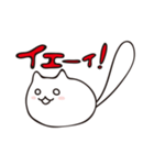 ふにねこ。ゆる敬語スタンプ（個別スタンプ：8）