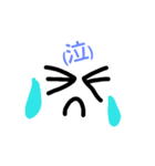 smile  www（個別スタンプ：2）