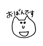 北海道弁ねこたん（個別スタンプ：1）
