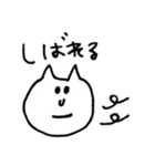 北海道弁ねこたん（個別スタンプ：2）