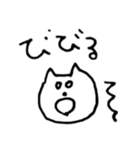 北海道弁ねこたん（個別スタンプ：3）
