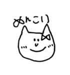 北海道弁ねこたん（個別スタンプ：4）