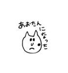 北海道弁ねこたん（個別スタンプ：5）