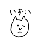 北海道弁ねこたん（個別スタンプ：6）