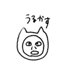 北海道弁ねこたん（個別スタンプ：7）
