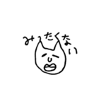 北海道弁ねこたん（個別スタンプ：13）