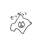 北海道弁ねこたん（個別スタンプ：16）