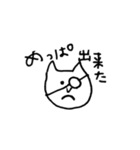北海道弁ねこたん（個別スタンプ：24）