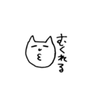 北海道弁ねこたん（個別スタンプ：26）