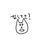 北海道弁ねこたん（個別スタンプ：29）