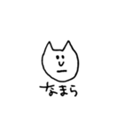北海道弁ねこたん（個別スタンプ：30）