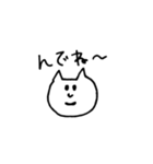 北海道弁ねこたん（個別スタンプ：31）