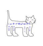 猫からのアンケート（個別スタンプ：8）