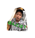 Minkan Monster（個別スタンプ：4）