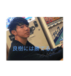 Minkan Monster（個別スタンプ：18）