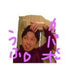 ましこです。おいしーねおいしーね（個別スタンプ：5）