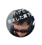 ましこです。おいしーねおいしーね（個別スタンプ：8）
