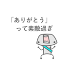 脳天から叫ぼう党（個別スタンプ：2）