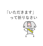 脳天から叫ぼう党（個別スタンプ：5）