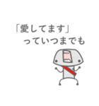脳天から叫ぼう党（個別スタンプ：6）