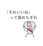 脳天から叫ぼう党（個別スタンプ：7）