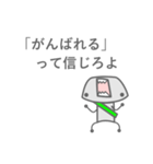 脳天から叫ぼう党（個別スタンプ：8）