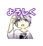 【オリキャラ】紫雲スタンプ（個別スタンプ：1）