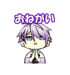【オリキャラ】紫雲スタンプ（個別スタンプ：2）