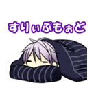 【オリキャラ】紫雲スタンプ（個別スタンプ：4）