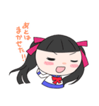 とどろけ！乙女スタンプその2（個別スタンプ：12）