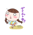 とどろけ！乙女スタンプその2（個別スタンプ：23）