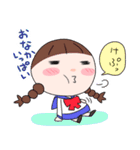 とどろけ！乙女スタンプその2（個別スタンプ：25）