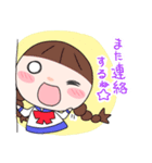 とどろけ！乙女スタンプその2（個別スタンプ：26）