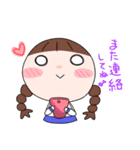 とどろけ！乙女スタンプその2（個別スタンプ：27）
