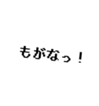いわずもがななスタンプ（個別スタンプ：7）