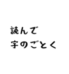いわずもがななスタンプ（個別スタンプ：8）