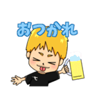 テラタツのスタンプ（個別スタンプ：6）