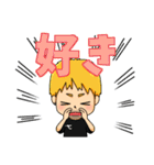 テラタツのスタンプ（個別スタンプ：14）