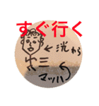 こんぷれっくすすたんぷ（個別スタンプ：3）