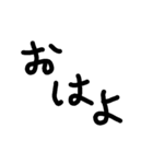 落書き文字スタンプ（個別スタンプ：3）