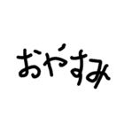落書き文字スタンプ（個別スタンプ：4）