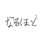落書き文字スタンプ（個別スタンプ：5）