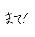 落書き文字スタンプ（個別スタンプ：7）
